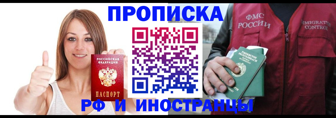 найти адрес прописки в Коркино